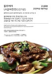 꽃게담다by블루베리팜 남동점