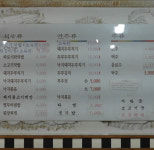 시소식당