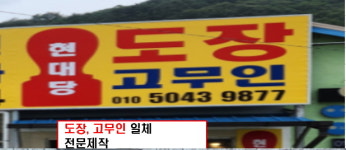 현대당