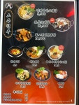 인생건어물맥주 논산강산점