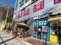 나이스가이 용인영덕점