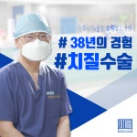 파티마외과의원