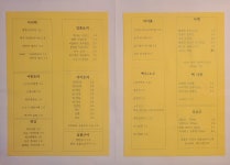 히마와리