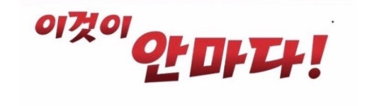 강남안마원바디닥터