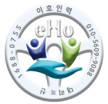 이호인력