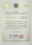 새로안안경 수원센터