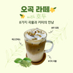 카페0691