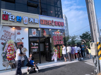 대단한탕후루 안성당왕점