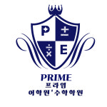 프라임어학원