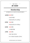 엣이즈 김포운양점