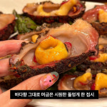 꺼꾸잽이 초장집 장안점