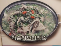 서오릉다슬기