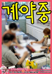 큐비e센텀부동산공인중개사사무소