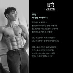 조짐PT 창원상남점