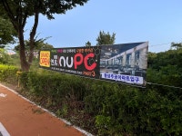 앤유PC 경주황성점