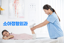 서울현병원