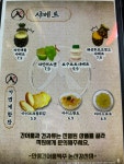 인생건어물맥주 논산강산점