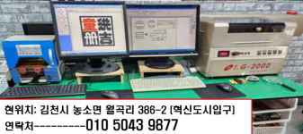 현대당
