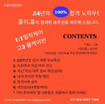 피플컨설팅센터
