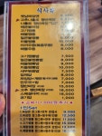 칭구짬뽕 사상점