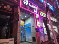 큐노래방