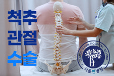 서울현병원