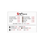 남해암소한마당