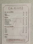 더이쁨에스테틱