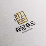 화담푸드시스템