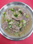 육곰탕집