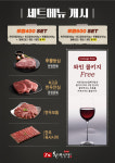 칠프로칠백식당 인덕원직영점