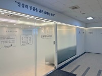 연세위더스치과의원