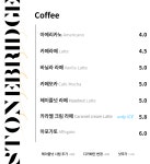 스톤브릿지