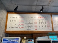 팔팔생고기 분평점