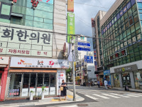 참좋은경희한의원