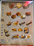 인생건어물맥주 논산강산점