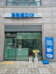 크린토피아 청라모아앤로제비앙점