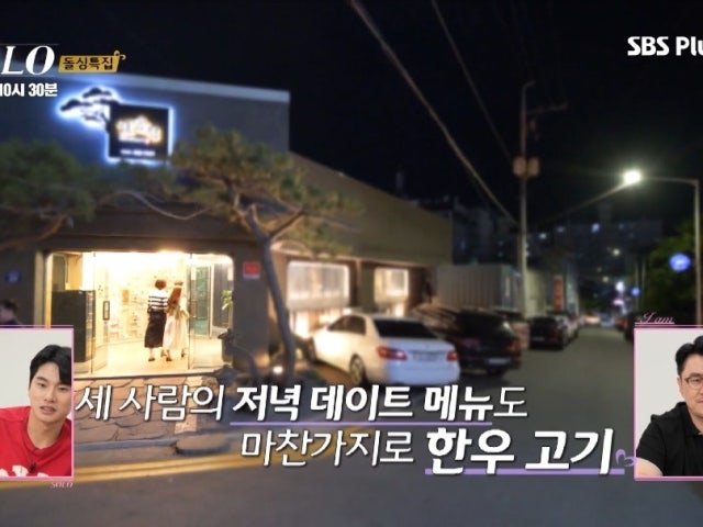 일송정
