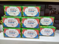 눈높이러닝센터 새여울학원