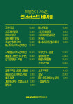 원더러스트커피 x 쓰다북스