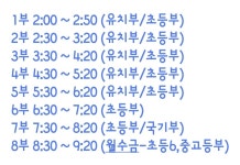 경희대 한빛 태권도