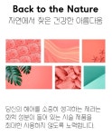 제라뷰티