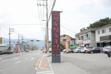 고기굽는 사랑방