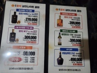 호박나이트클럽