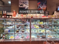 파리바게뜨 경산펜타힐즈점