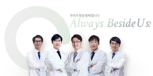 제주우리병원