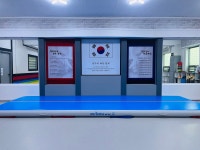 선한태권도