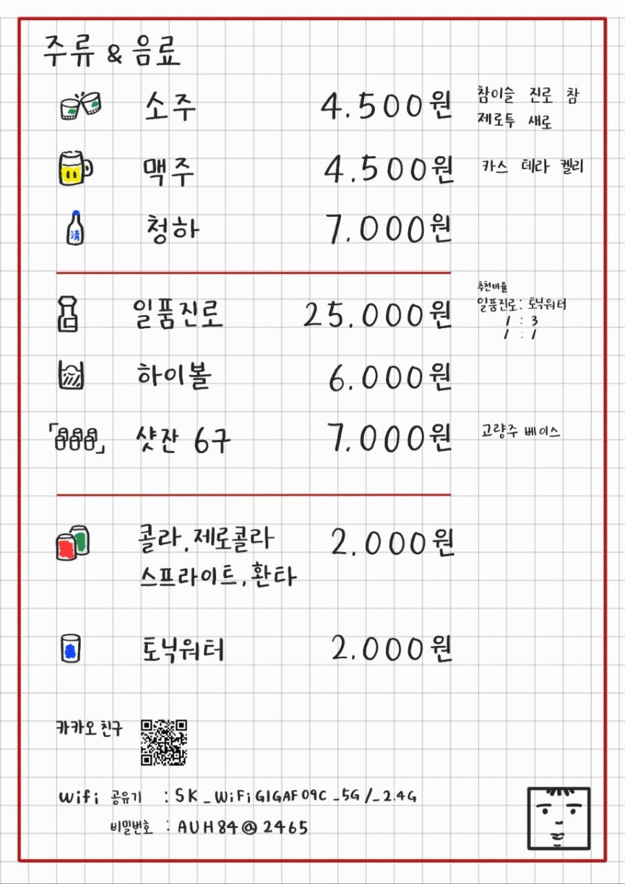 네모구이 이미지