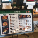 보배반점 강원원주점