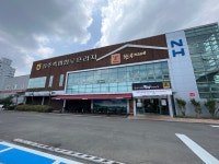 진주축협한우프라자